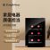 Only&Home  KL-JG01 12°-18°可调  13L 多功能红酒柜 黑色 （单位：台）