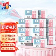 奇强 QQCSD248 商用家用酒店卫生间檫手纸巾抽取式抽纸200张/210mmx230mm/20包牌擦手纸（单位：箱）
