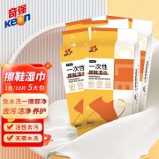 奇强 QQCXD293 免洗一次性小白鞋运动鞋清洁湿巾去污清洁洗鞋神器  15cm*20cm*10片/5包擦鞋纸巾（单位：组）