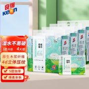 奇强 QQCZD194加厚加大家庭实惠装原木纤维纸巾 118mmx175mm400张*6包/提*4提抽取式面巾纸（单位：组）