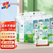 奇强 QQCZD224 加厚加大家庭实惠装原木纤维纸巾 146mmx175mm*400张*8包10提抽取式面巾纸（单位：组）