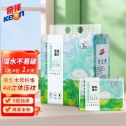 奇强 QQCZD224 加厚加大家庭实惠装原木纤维纸巾 146mmx175mm*400张*8包1提抽取式面巾纸（单位：提）