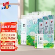 奇强 QQCZD224 加厚加大家庭实惠装原木纤维纸巾 146mmx175mm*400张*8包3提抽取式面巾纸（单位：组）