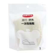 新鲜生活 SH-7184-5 旅行 260mm*1双*5双一次性 拖鞋*5双（单位：组）