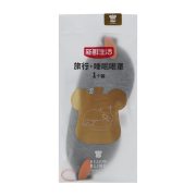 新鲜生活 SH-7944 旅行 23cm*9.8cm睡眠眼罩（单位：个）