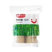 新鲜生活 SH-9038-2 加厚家用咖啡试饮杯 办公商用(竹纤维)230ml*50只  纸杯*2包（单位：组）