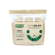 新鲜生活 SH-9056 （瓦楞防烫）280mL*24只竹纤维 挺厚 纸杯（单位：包）