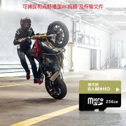 捌木熊 GJC-80016 TF极速内存卡 256G 单位（个）