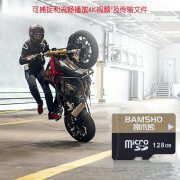 捌木熊 GJC-80015 TF极速内存卡 128G 单位（个）