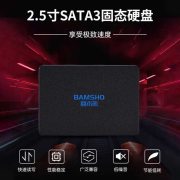 捌木熊 GJC-40063 SATA3.0高速固态硬盘 512G单位（个）
