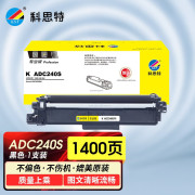 科思特（KST） ADC240S专业版 1400页 适用震旦Aurora ADC240MNA 粉盒 黑色 （计价单位：支）