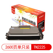 莱盛光标 LSGB-BRO-TN2225 2600页 适用于 BROTHER HL-2240 2250DN DCP-7057 墨粉盒 黑色 （计价单位：支）