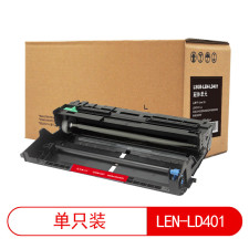 莱盛光标 LSGB-LEN-LD401 打印量30000页 适用于 LENOVO LJ-4000D, 4000DN, 5000DN, M8650DN, M8950DNF 鼓架 黑色 （计价单位：支）