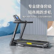必动（BESSGYM） BG-V60
1760x850x1470mm  跑步机  （计价单位：台）