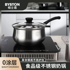 栢士德（BYSTON） BST-102D 18cm 304不锈钢 奶锅  （计价单位：个）