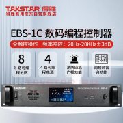 得胜（TAKSTAR） EBS-1C 4.3英寸触摸显示屏  数码编程控制器 黑色 （计价单位：台）