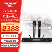得胜（TAKSTAR） G5-S 发射功率: 3-30mW  无线麦克风 黑色 （计价单位：套）