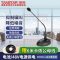 得胜（TAKSTAR） MS200-2 100Hz-16kHz  鹅颈式麦克风 黑色 （计价单位：台）