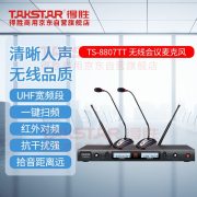 得胜（TAKSTAR） TS-8807TT 音频响应:150HZ~12.5KHZ 一拖二无线  麦克风 黑色 （计价单位：台）