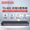 得胜（TAKSTAR） TS-AD1 频率范围:450~950MHz  天线分配系统 黑色 （计价单位：台）