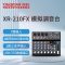 得胜（TAKSTAR） XR-210FX +10dB至+60dB  模拟调音台 黑色 （计价单位：套）