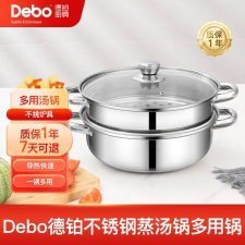 德铂（Debo） DEP-33 26cm 201不锈钢 汤锅  （计价单位：个）