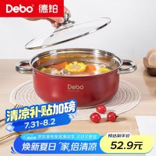 德铂（Debo） DEP-DS214 26cm 201不锈钢 汤锅  （计价单位：个）