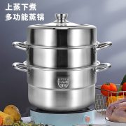 翰乐 HL-RC01 直径32cm 304不锈钢 蒸锅  （计价单位：个）