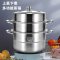 翰乐 HL-RC01 直径32cm 304不锈钢 蒸锅  （计价单位：个）