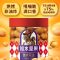 如水  138g  鱼皮花生  （计价单位：罐）