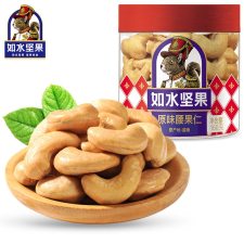 如水  160g  原味腰果  （计价单位：罐）