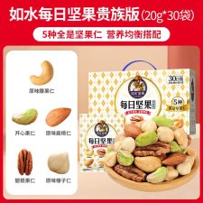 如水  600g  每日坚果  （计价单位：盒）