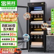圣托 YTD380-C10 380L  消毒柜  （计价单位：台）