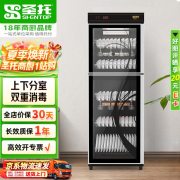 圣托 YTD380-C11 380L  消毒柜  （计价单位：台）