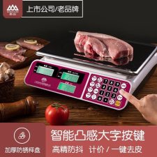 香山 ACS-JC11 355*330*106mm  称 深红色 （计价单位：台）