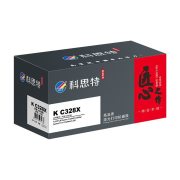 科思特（KST） C328X匠心版专业版 4000页 适用FUJIFILM Apeos Print C328dw/C328 粉盒 红色 （计价单位：个）