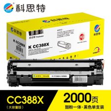科思特（KST） CC388X专业版 约2000页 适用惠普LaserJet Pro P1007/P1008/P1106 硒鼓 黑色 （计价单位：支）