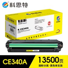 科思特（KST） CE340A 专业版 13500页 适用惠普 M775 M775dn M775f M775z 307a 硒鼓 黑色 （计价单位：个）