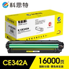 科思特（KST） CE342A 专业版 16000页 适用惠普 M775 M775dn M775f M775z 307a 硒鼓 黄色 （计价单位：个）