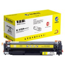 科思特（KST） 416A(W2042A)带芯片 2100页 适用惠普 M479DW 硒鼓 黄色 （计价单位：个）