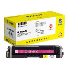 科思特（KST） K M506S专业版 1500页 适用三星CLP-680ND CLX-6260ND 6260FR 硒鼓 红色 （计价单位：个）