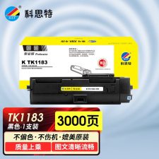 科思特（KST） TK1183 3000页 适用京瓷 ECOSYS M2635DN M2135DN 粉筒 黑色 （计价单位：支）