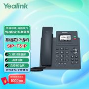 亿联 SIP-T31P 132x64像素带背光LCD显示屏  IP电话机 黑色 （计价单位：台）