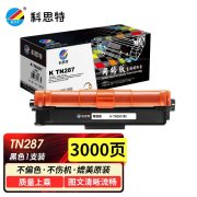 科思特（KST） TN287网络版 3000页 适用兄弟HL3160 3190 DCP9030 MFC9150 碳粉盒 黑色 （计价单位：支）
