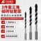 卡夫威尔 AI2710 6、8、10mm 3件套  三角瓷砖钻头  （计价单位：套）
