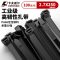 卡夫威尔 OT3032G 2.7*250mm 100支装  自锁式尼龙扎带 黑色 （计价单位：包）