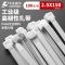 卡夫威尔 OT3059 2.5*150mm 100支装  自锁式尼龙扎带 白色 （计价单位：包）
