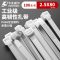 卡夫威尔 OT3121 2.5*80mm 100支装  自锁式尼龙扎带 白色 （计价单位：包）