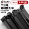 卡夫威尔 OT3124 4.8*400mm 50支装  自锁式尼龙扎带 黑色 （计价单位：包）