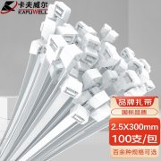 卡夫威尔 OT3314 2.5*300mm 100支装  自锁式尼龙扎带 白色 （计价单位：包）